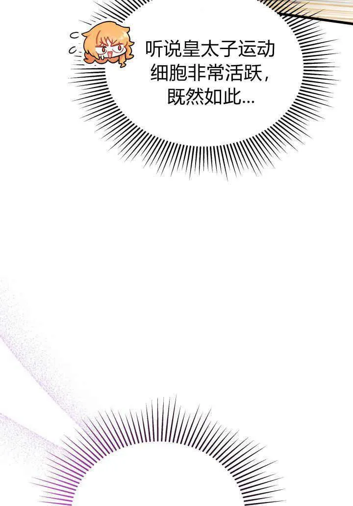 第05话26