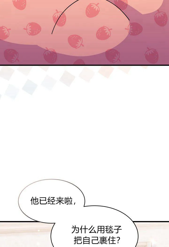 第13话13