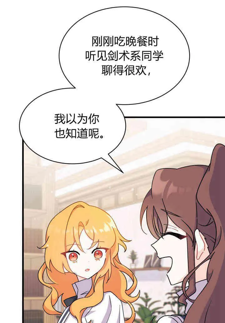 第05话105