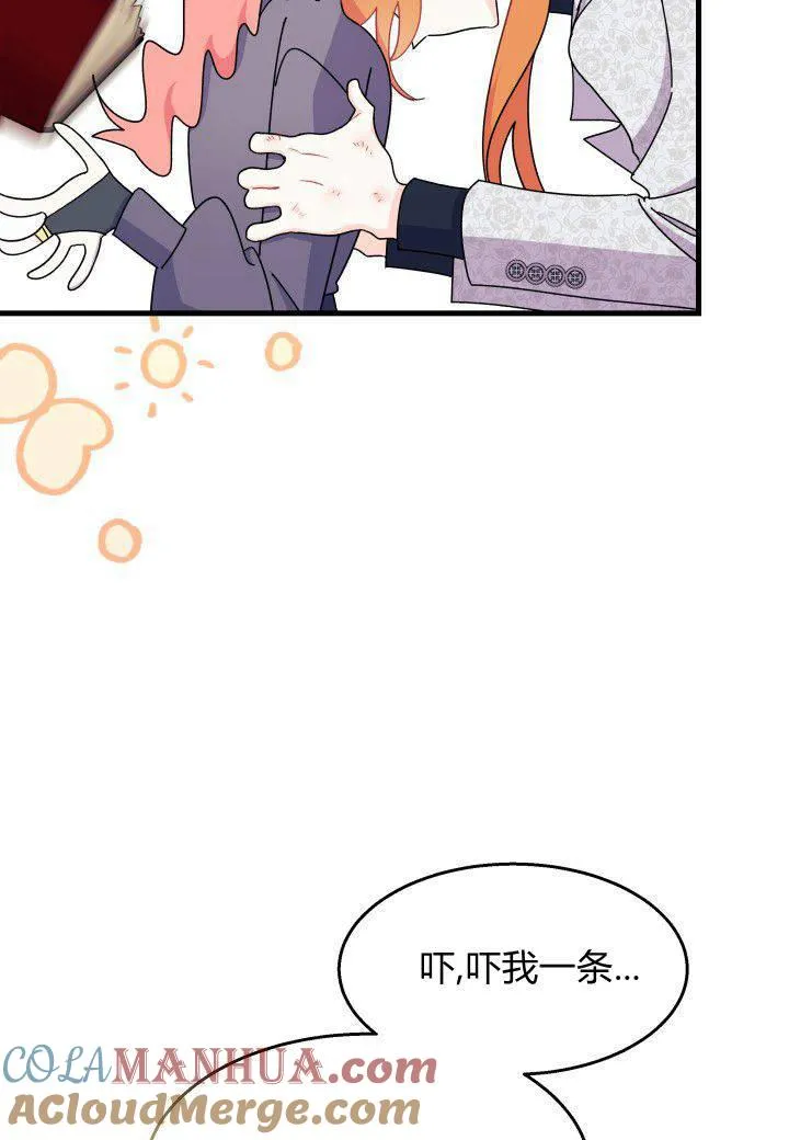 第28话112