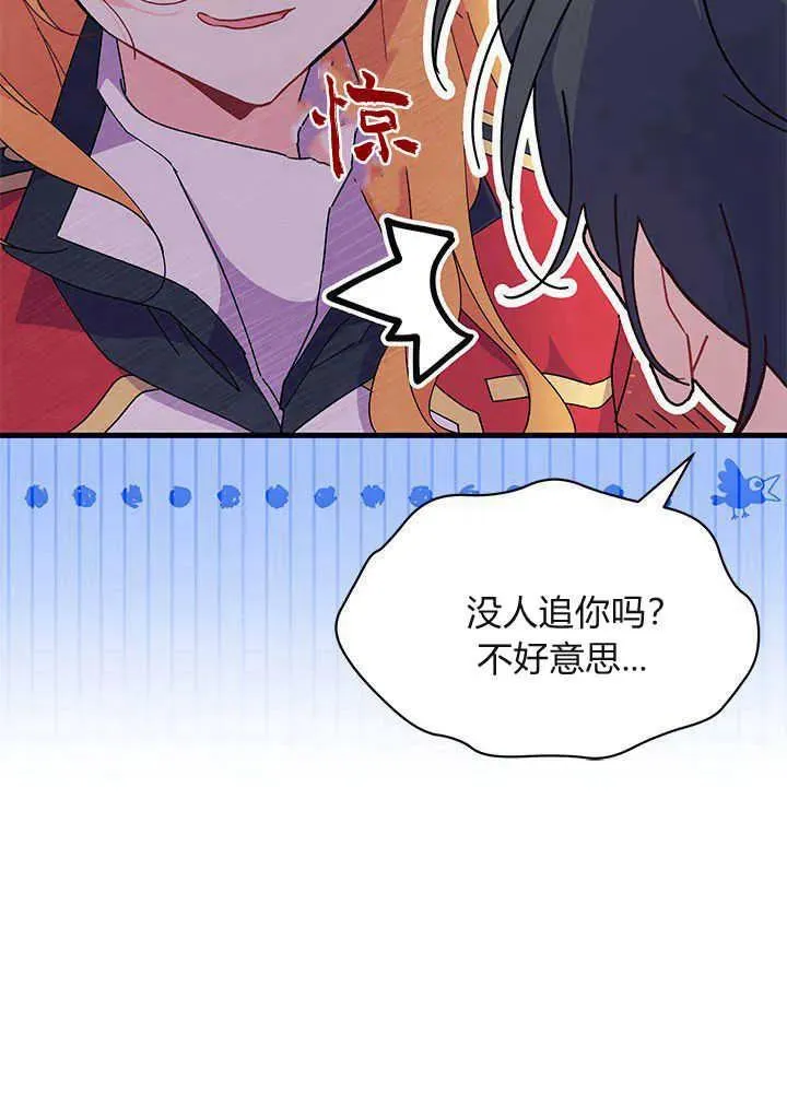 第53话10