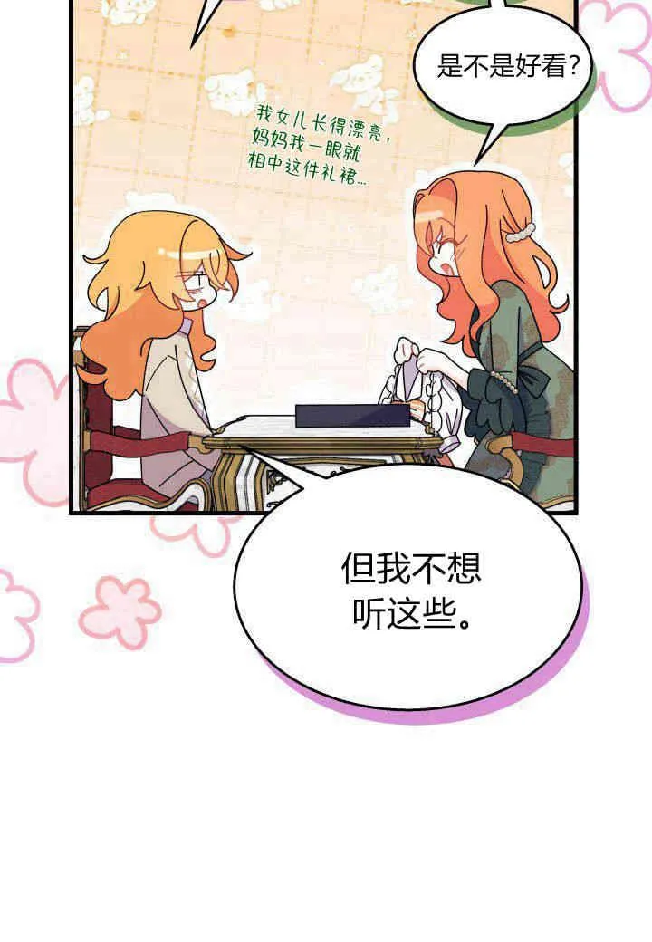 第22话22