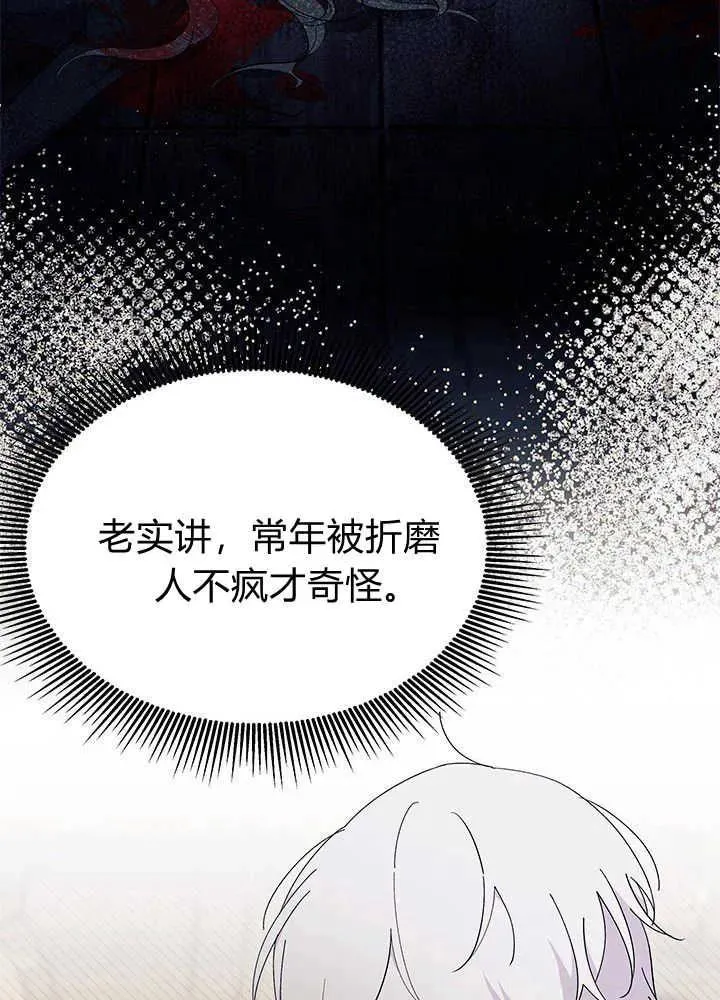 第45话57