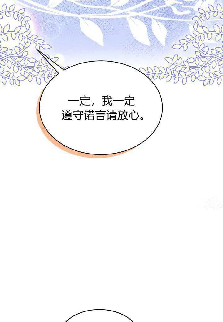 第07话89