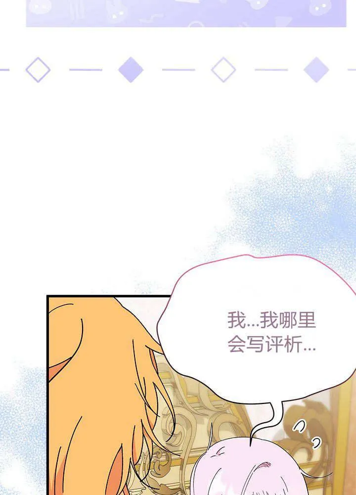第59话17