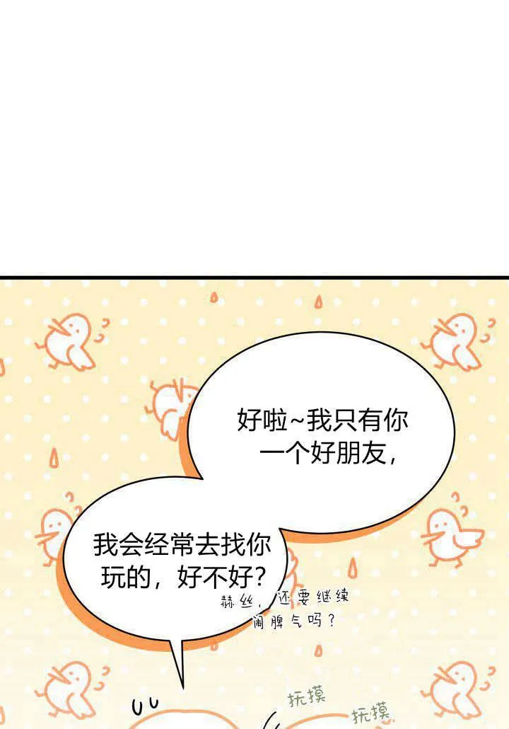第02话23