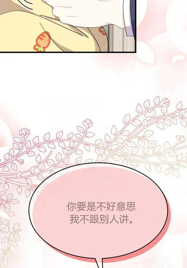 第35话91
