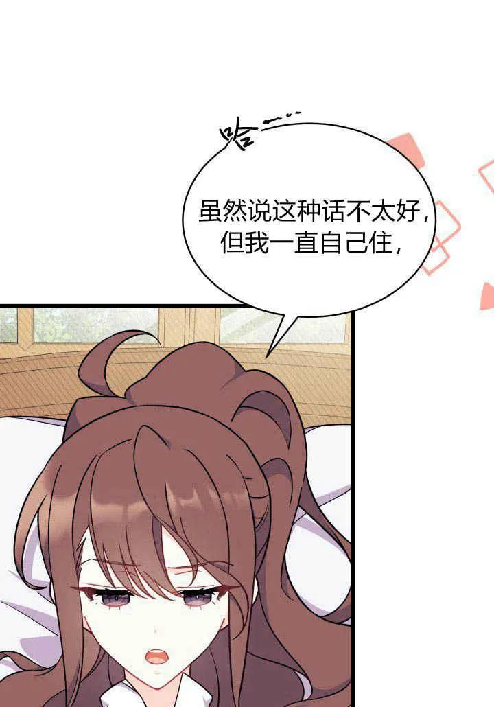 第02话42