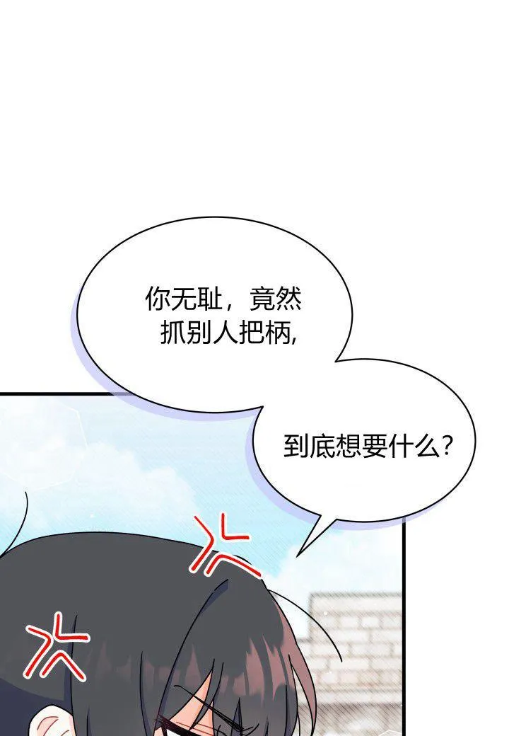 第07话54
