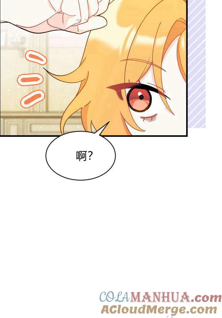 第08话16
