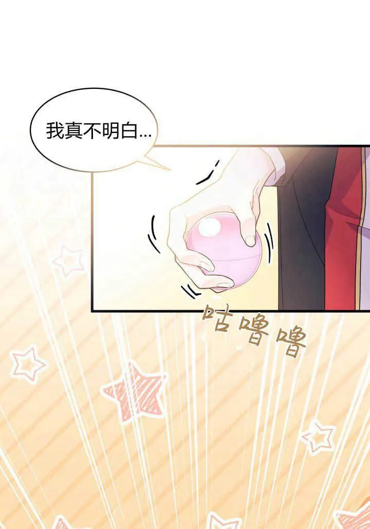 第18话18