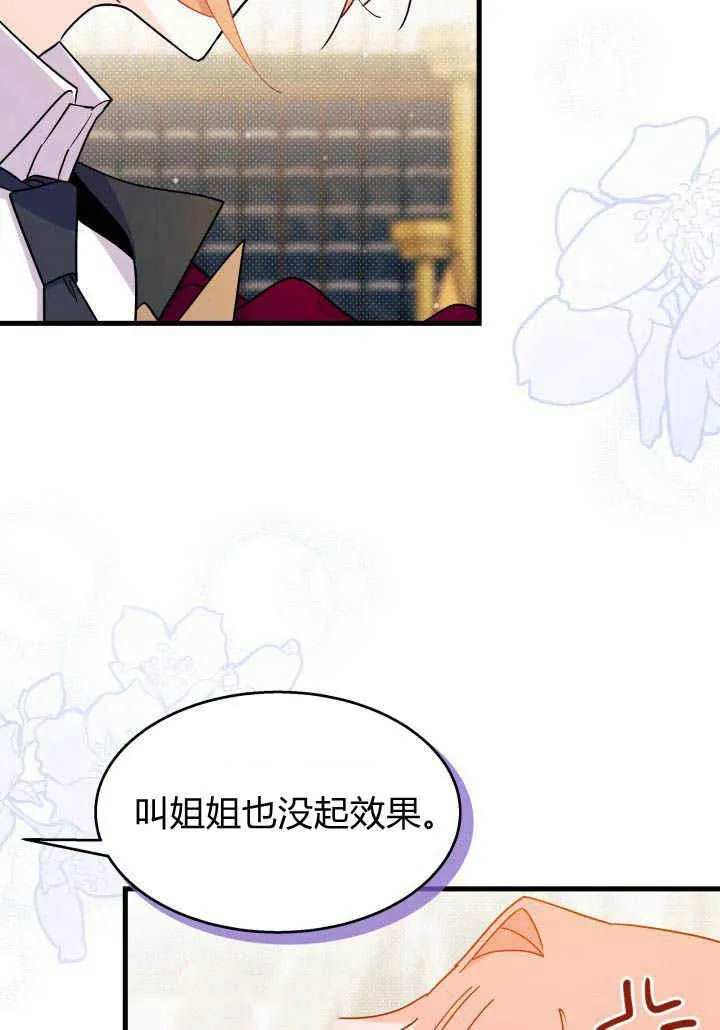 第23话98