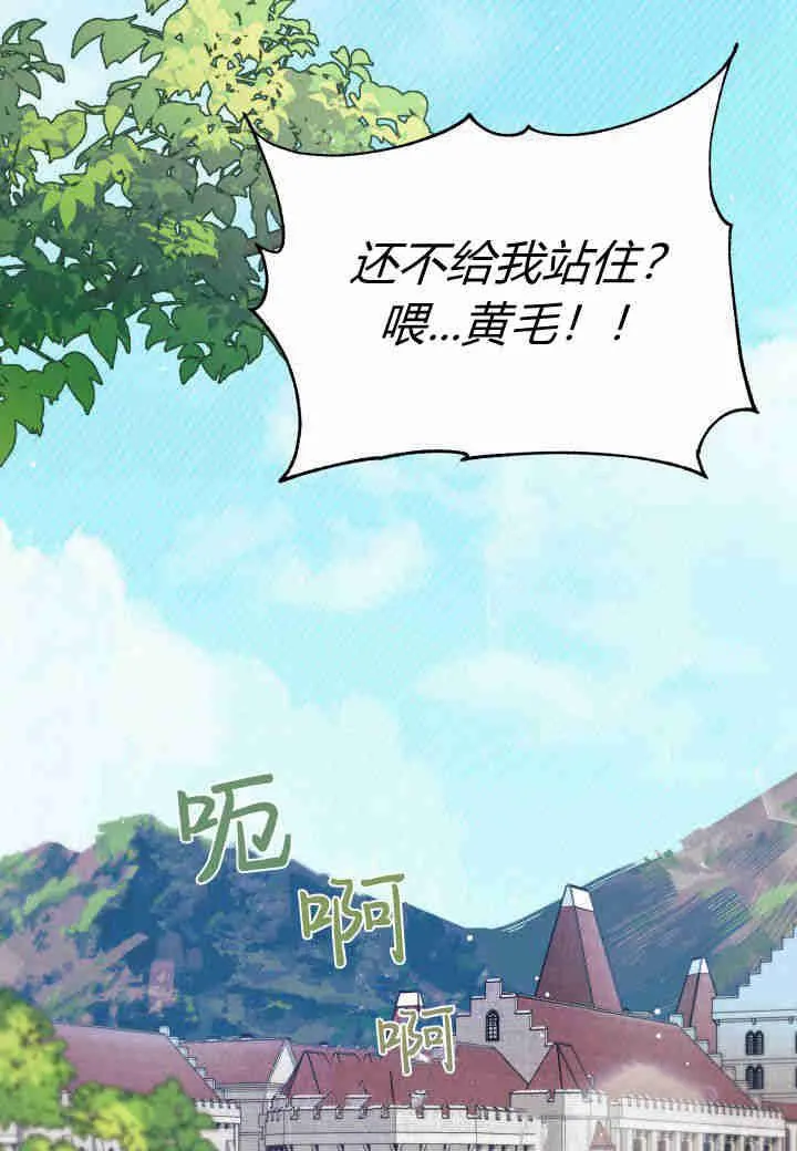 第06话110