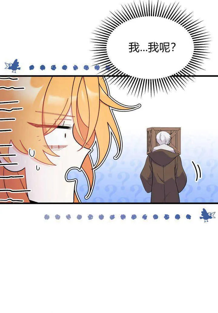 第36话82