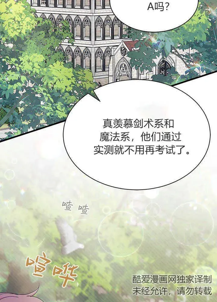 第41话2