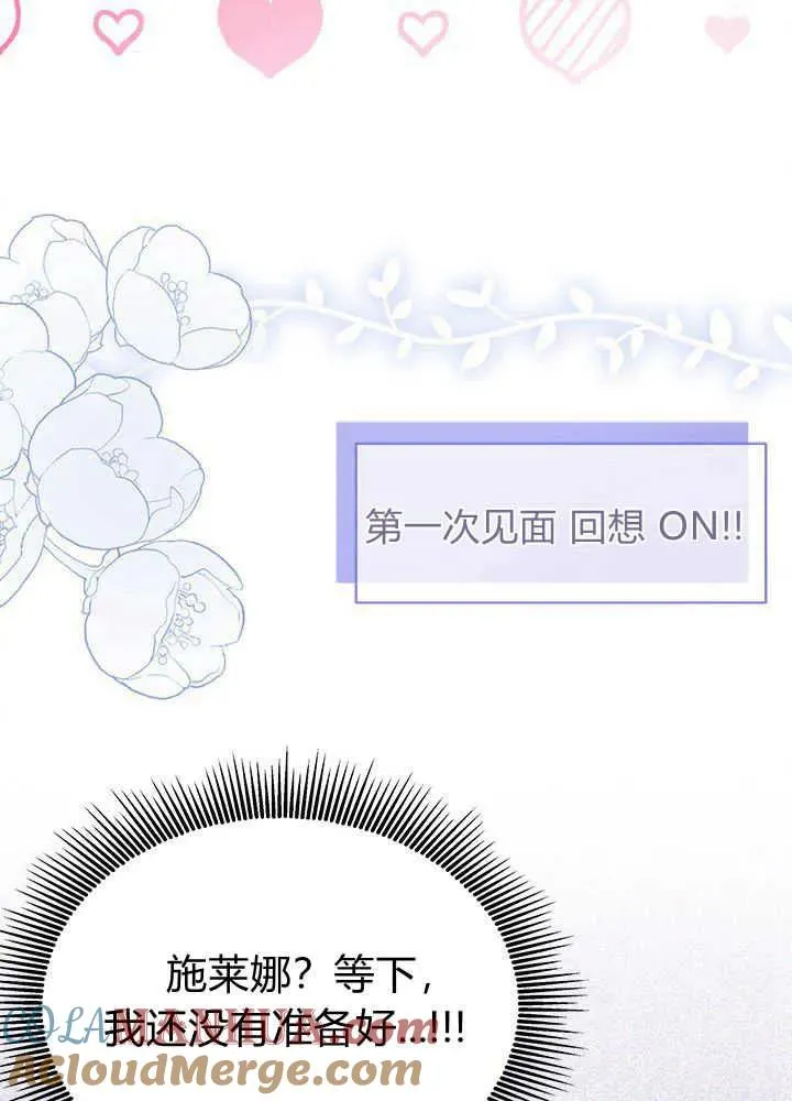 第51话84