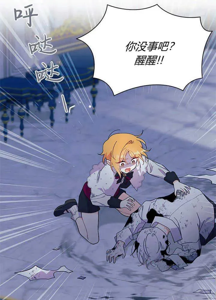 第47话103