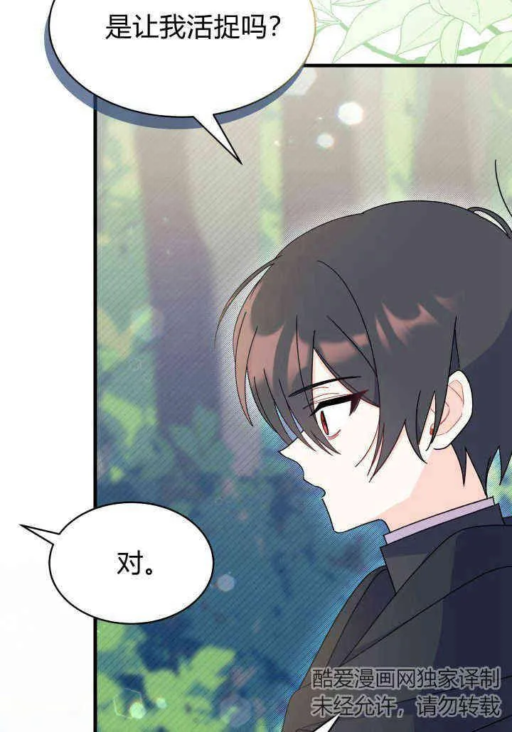第17话55