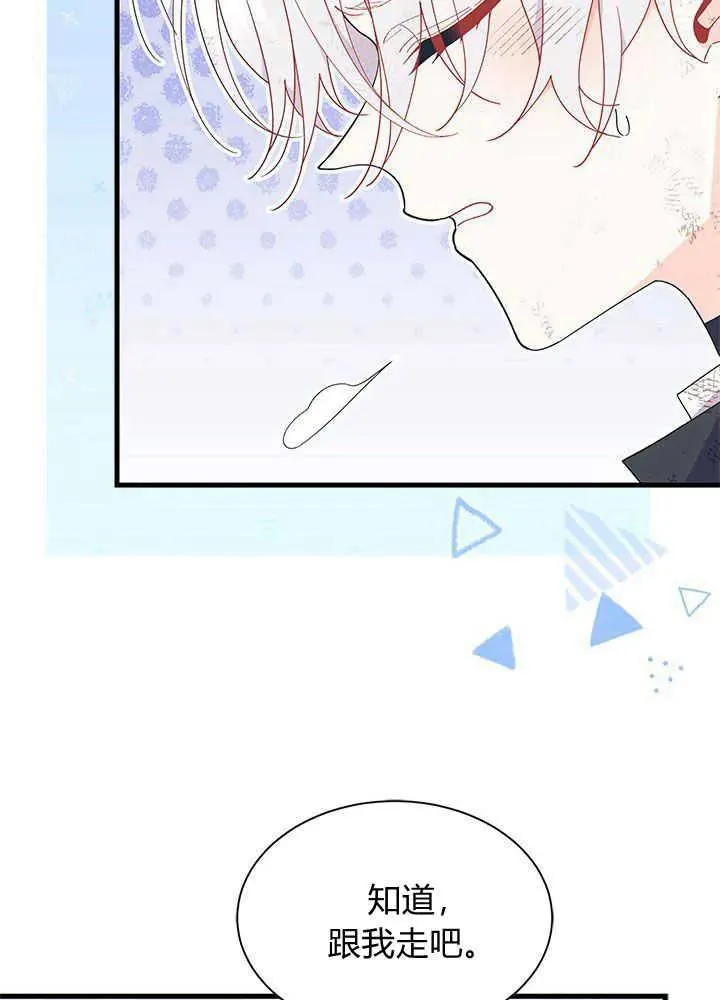 第41话33