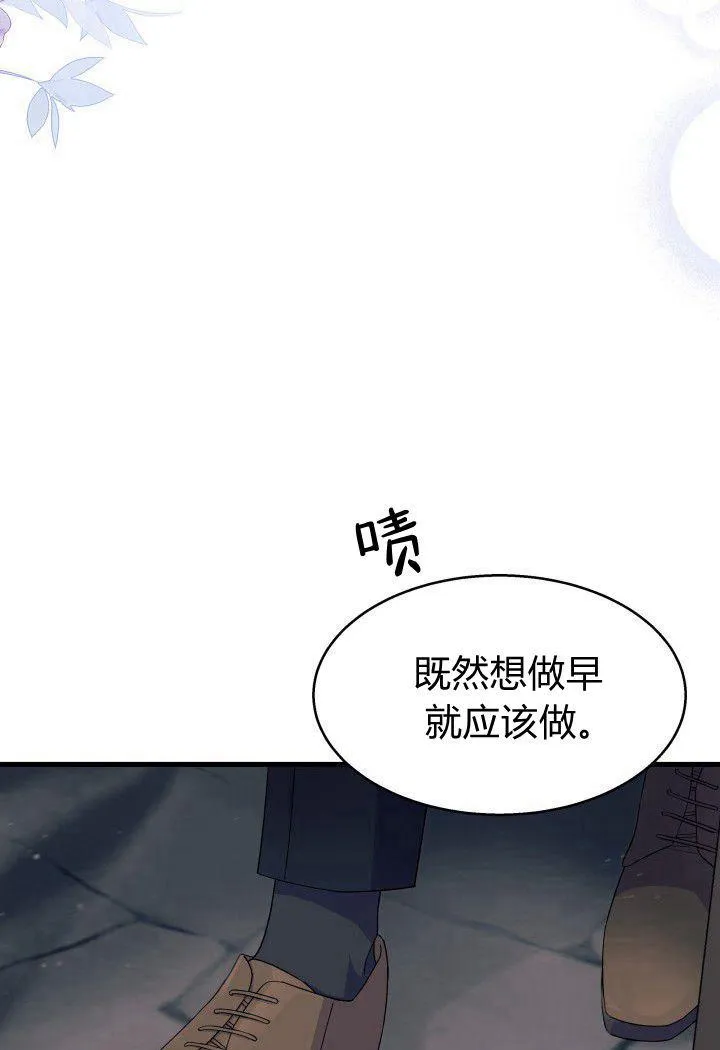 第33话1