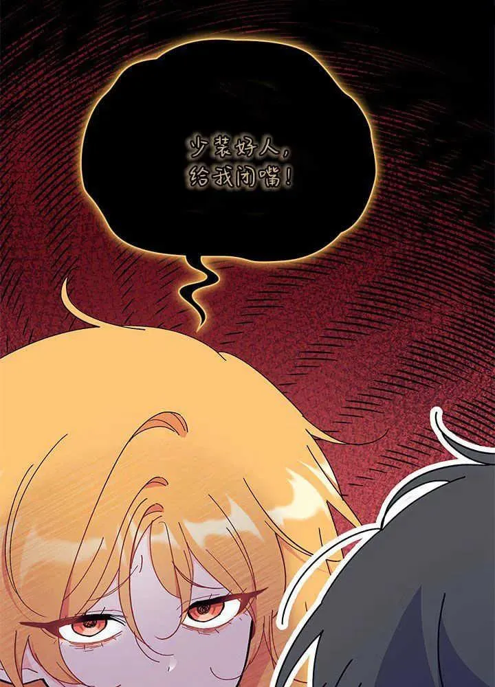 第53话9