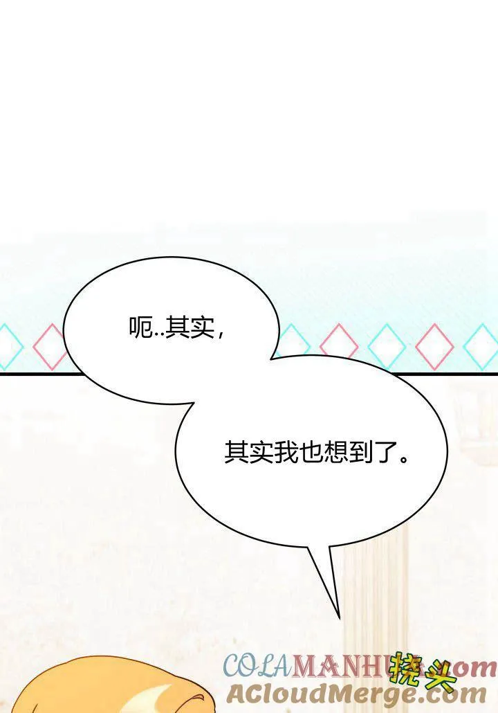 第08话64