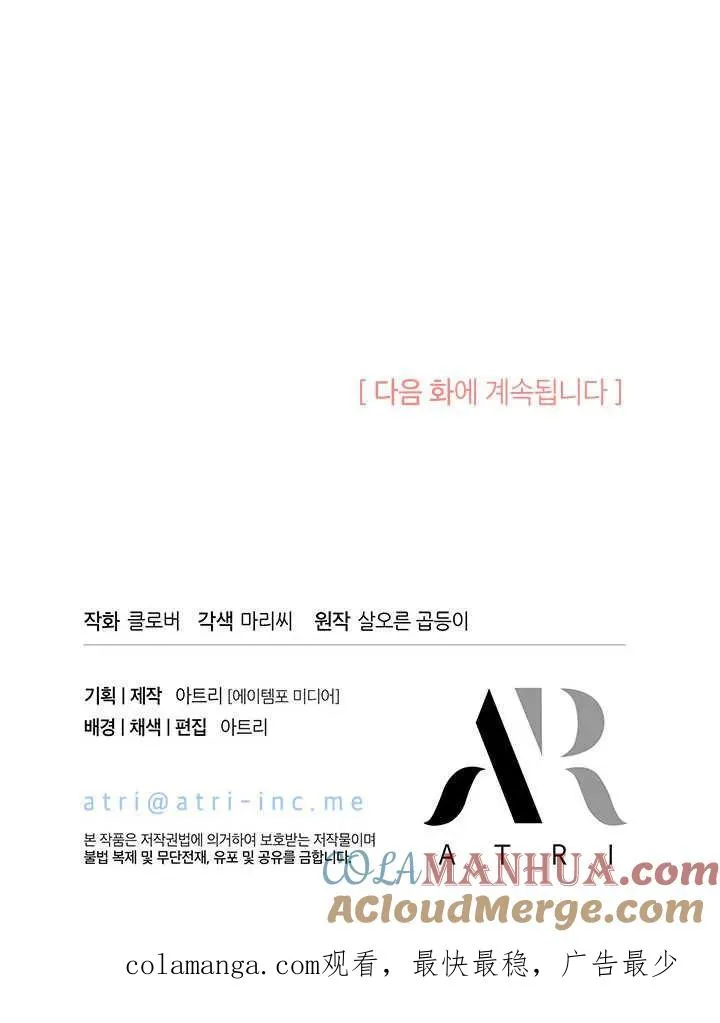 第44话116