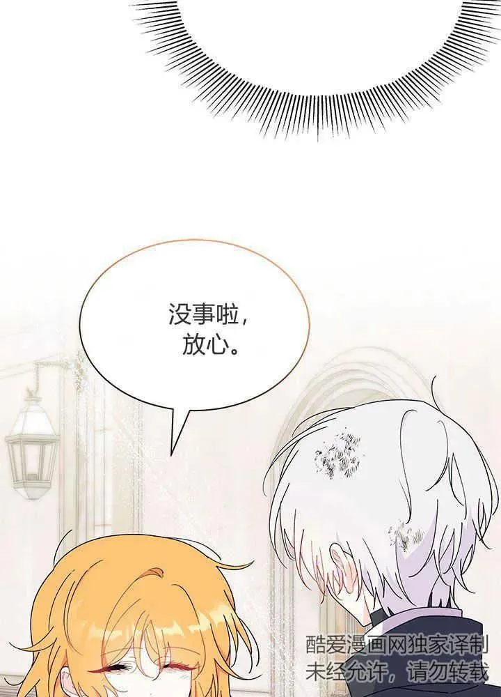 第41话123