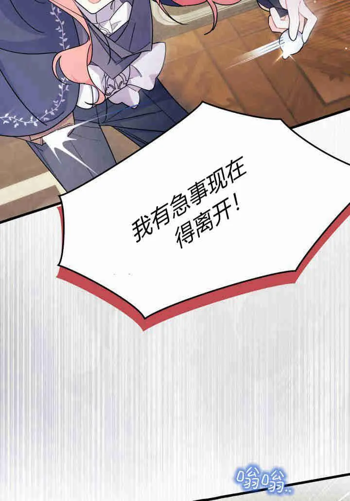 第23话85