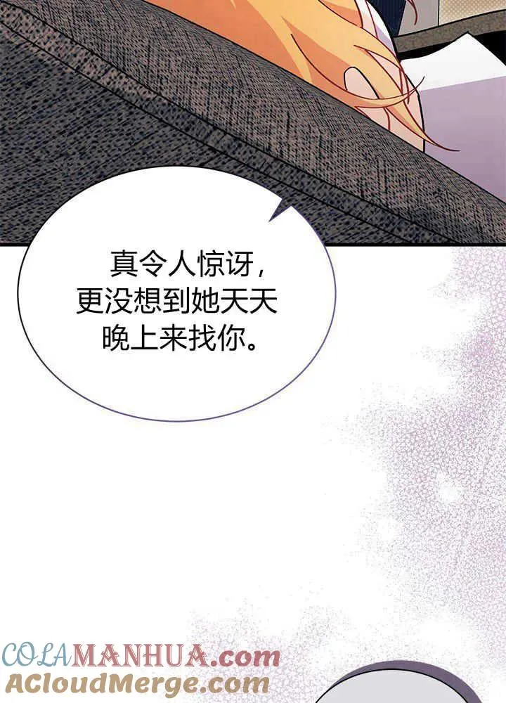 第50话80