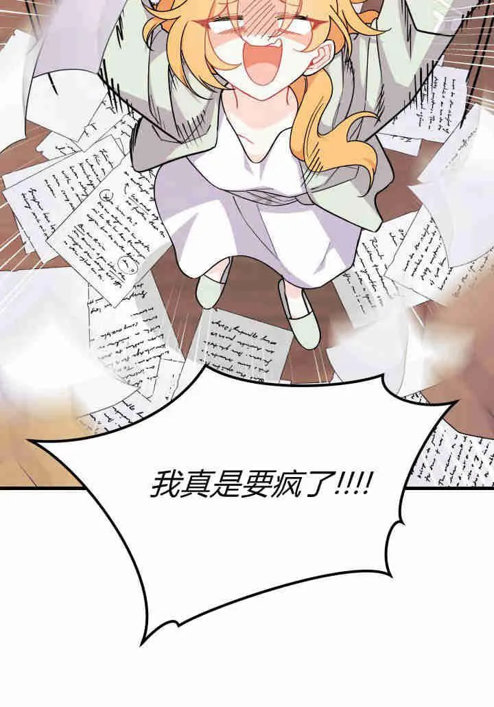 第21话103