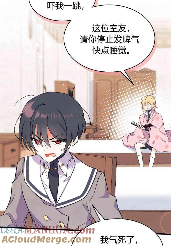 第05话116
