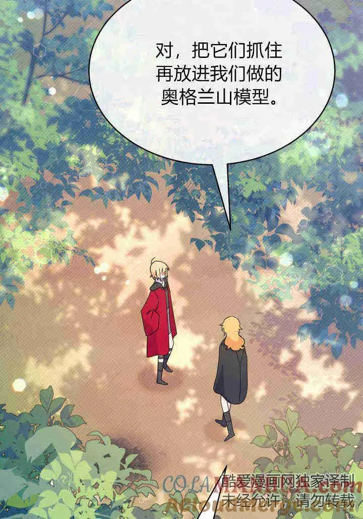 第17话116