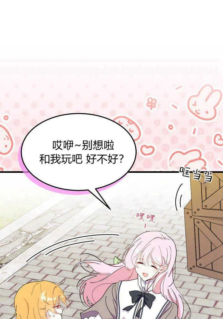 第36话59