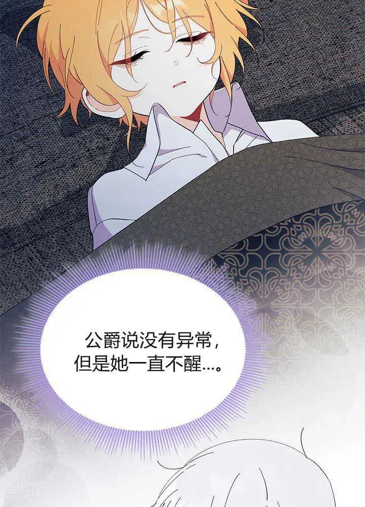 第51话39
