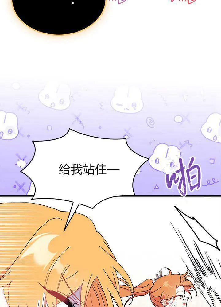 第61话59