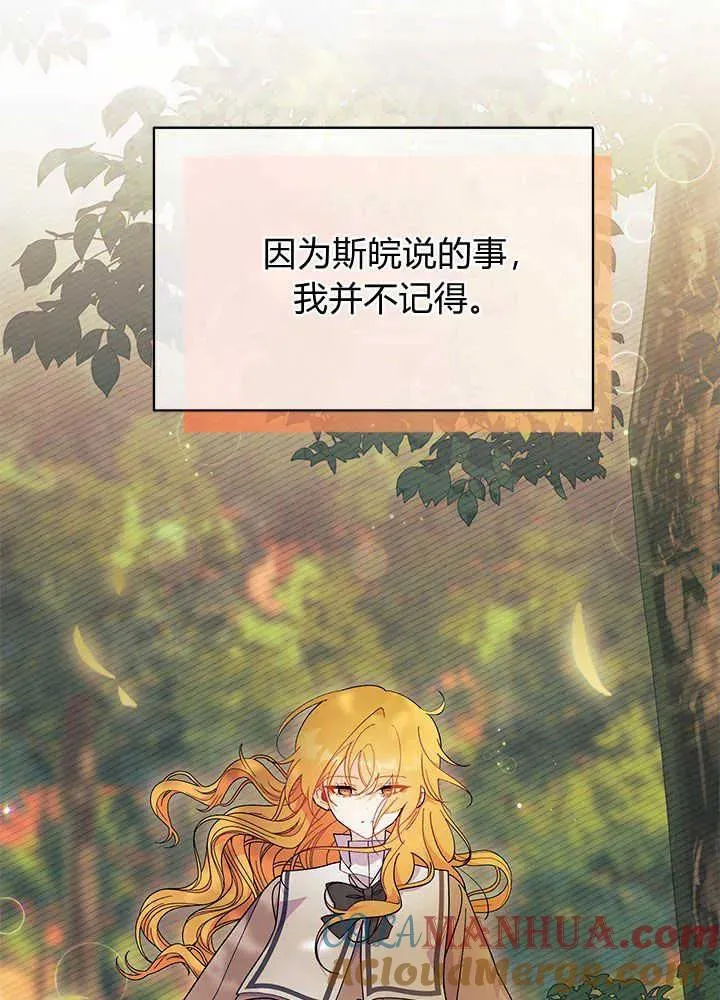 第44话44