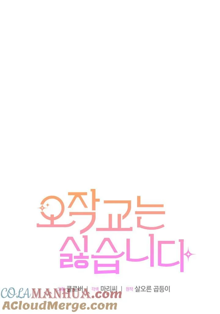 第09话16