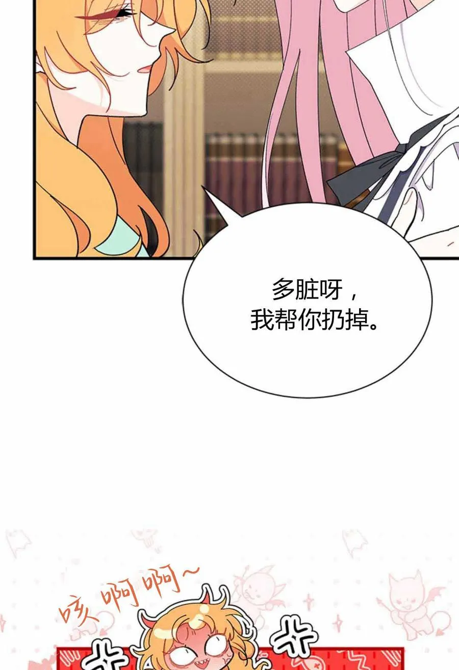 第54话34