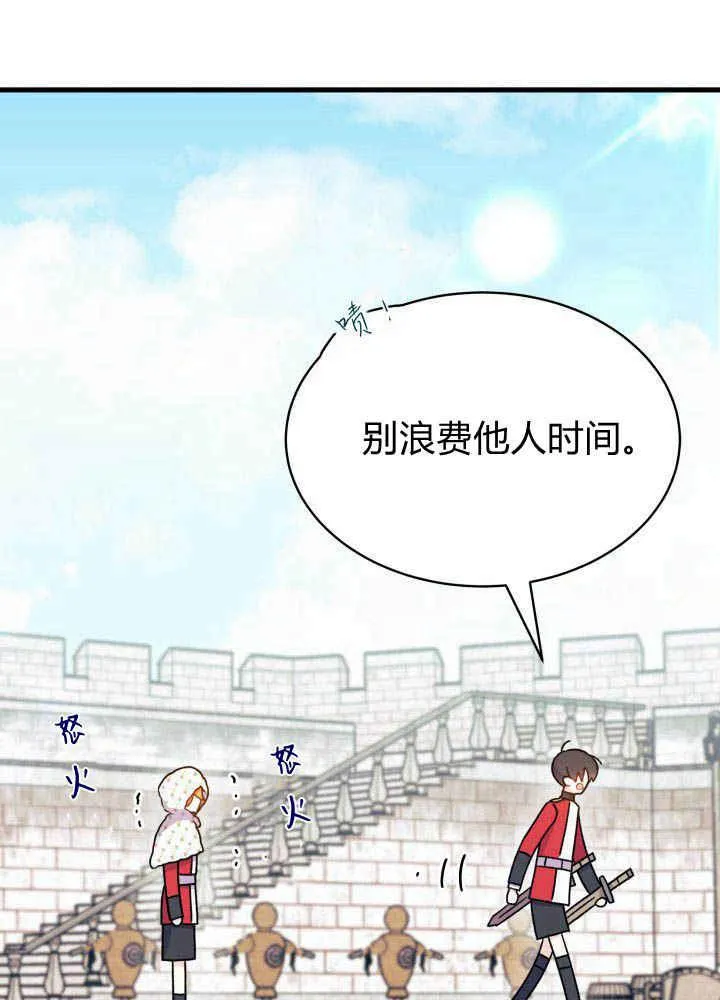 第04话78