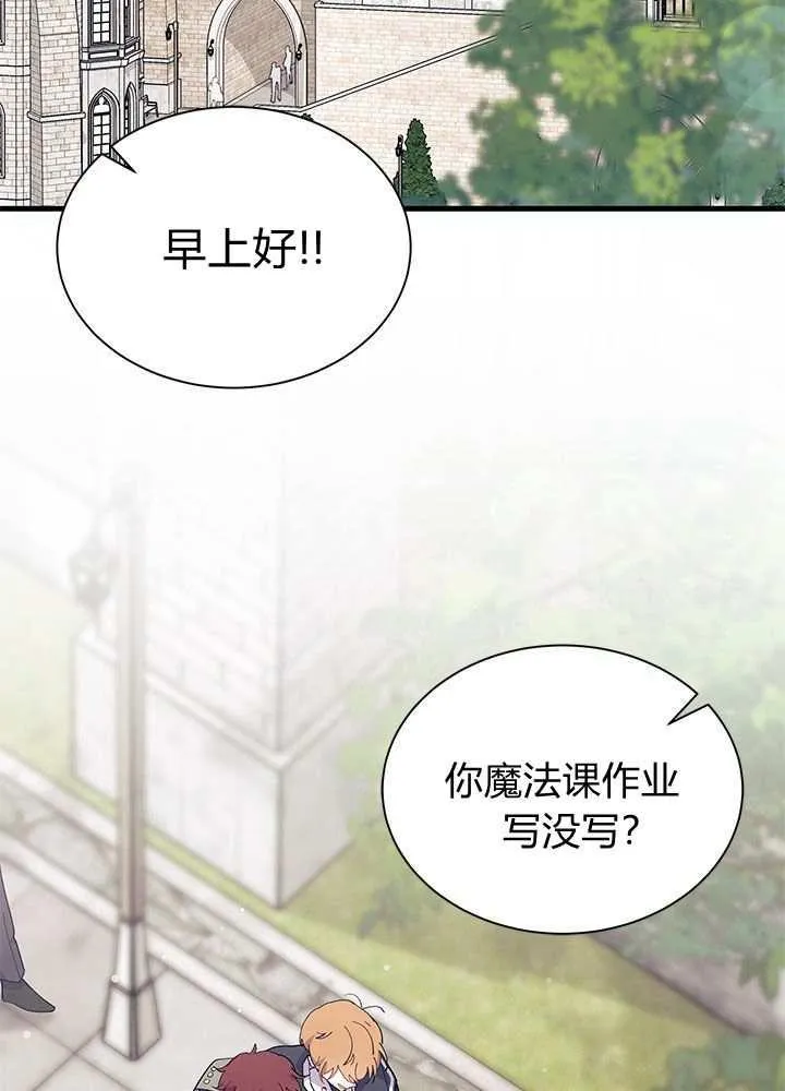 第57话2