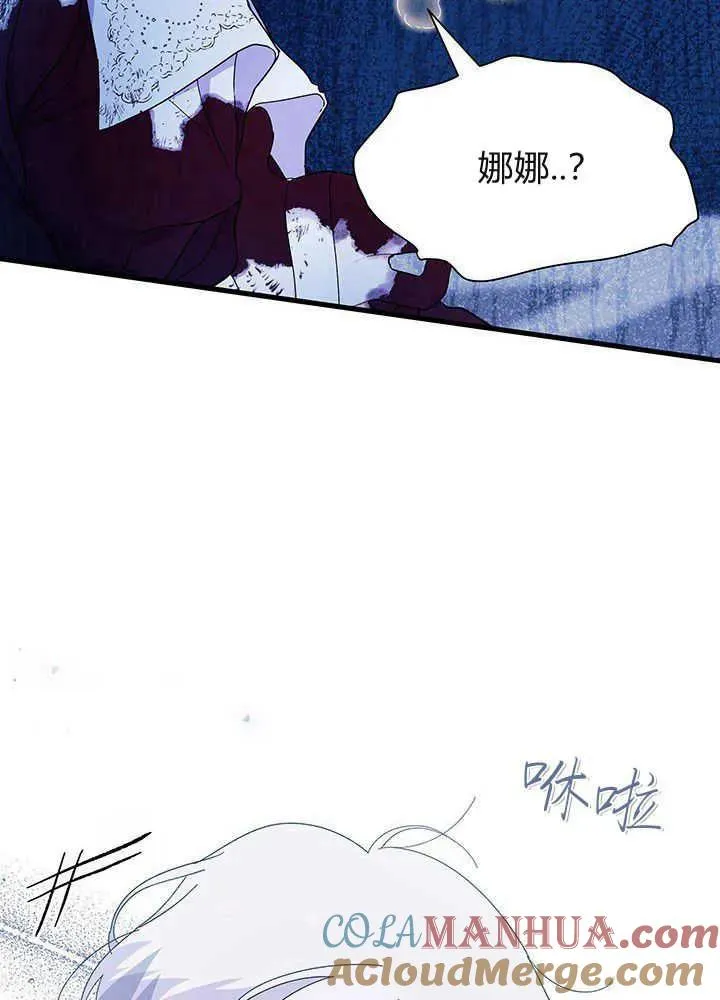 第49话84