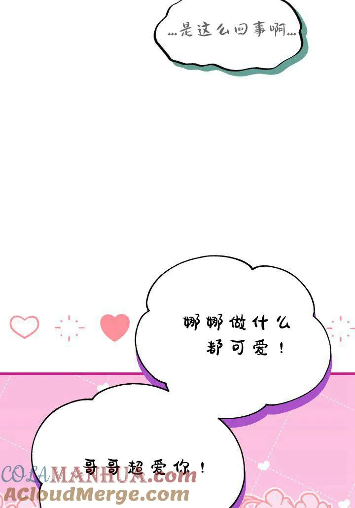 第20话40