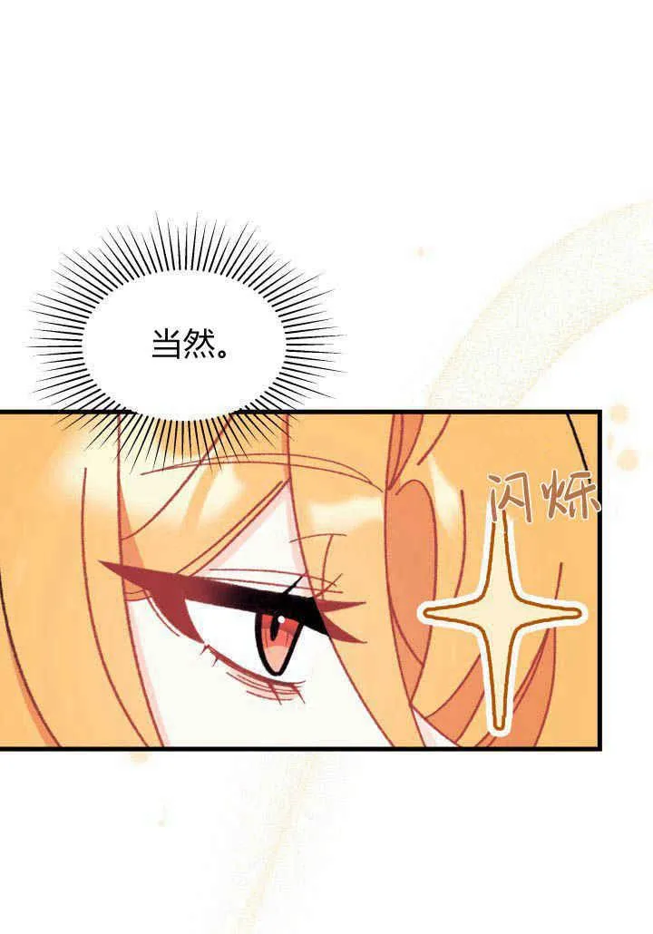 第21话37