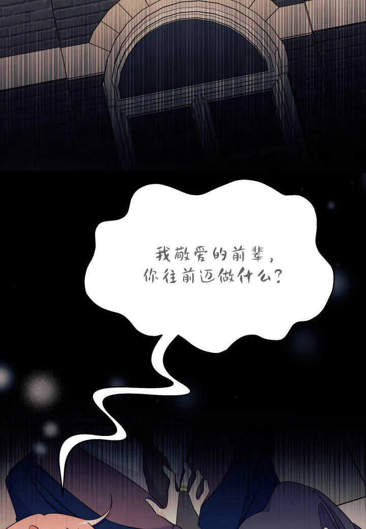 第25话107