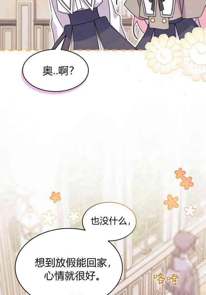 第18话58
