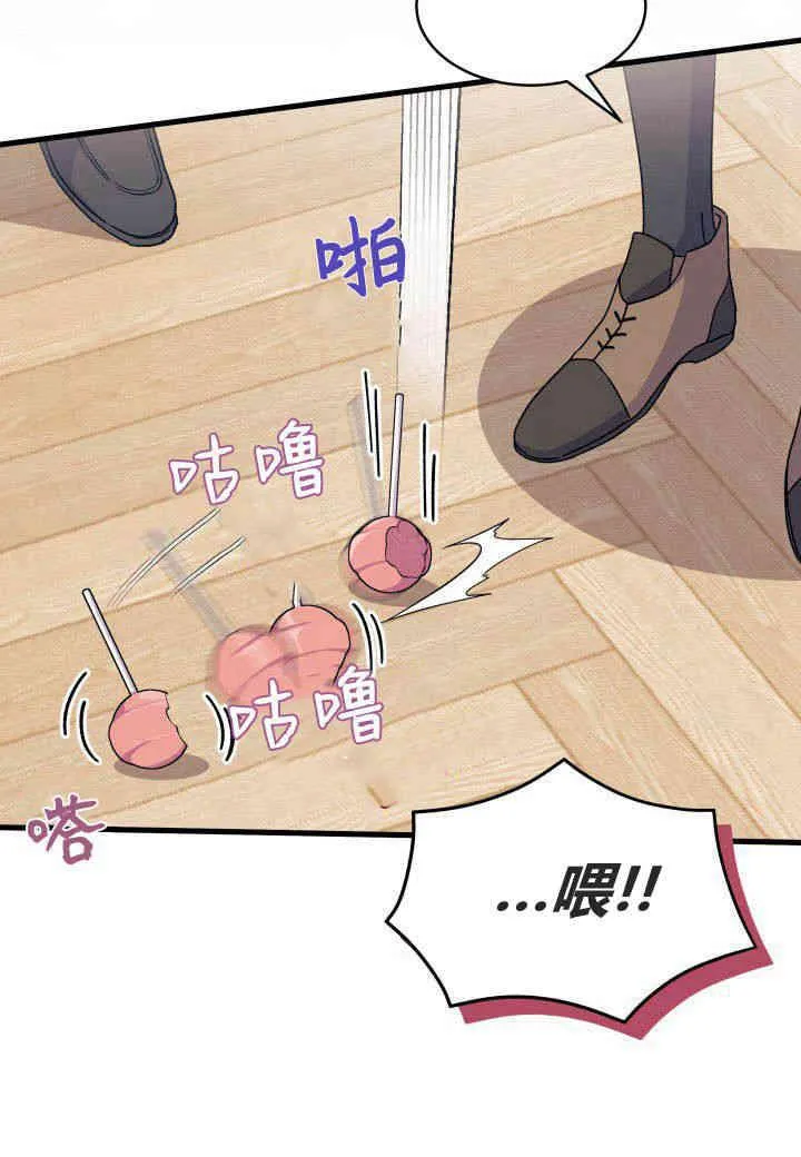 第11话73
