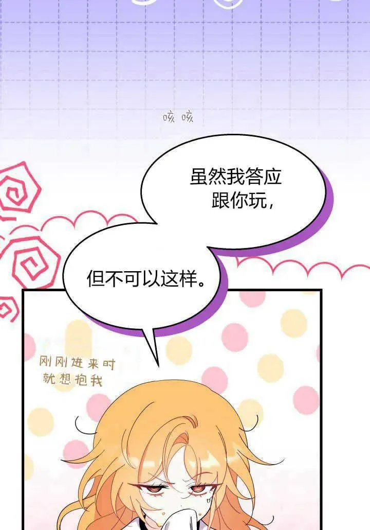 第34话51