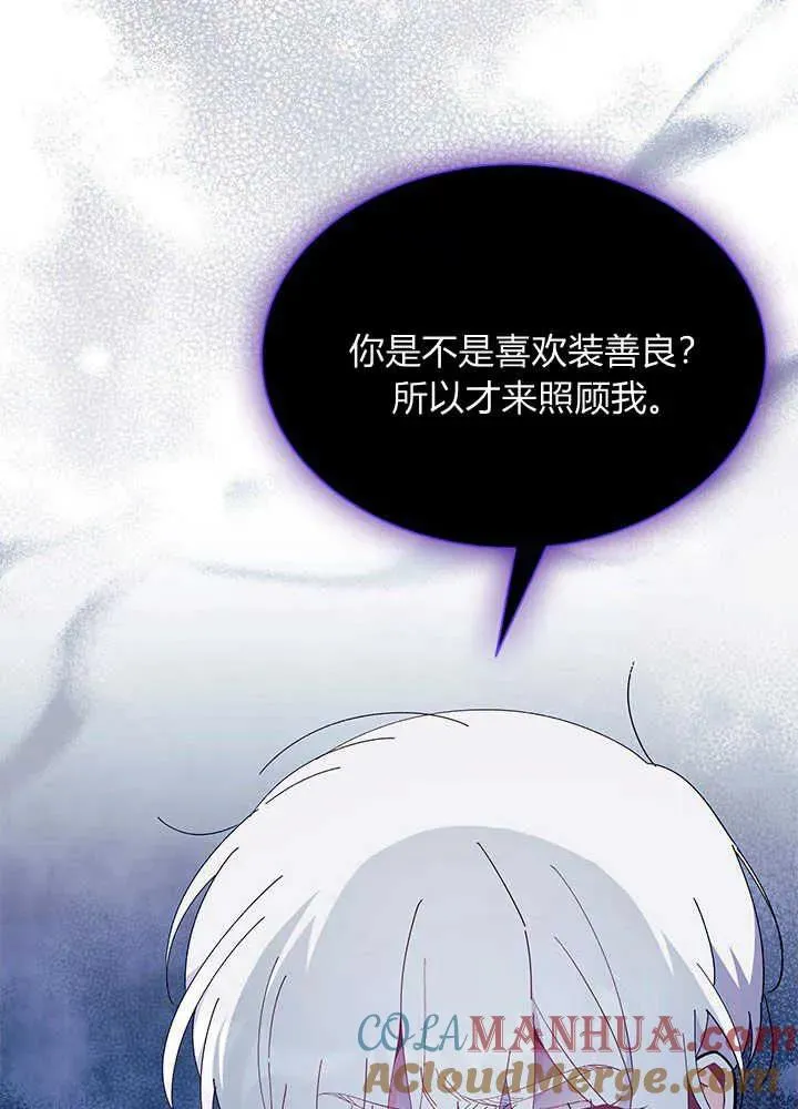 第47话40