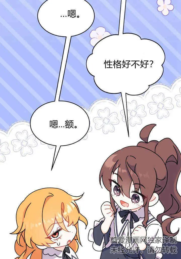 第05话99